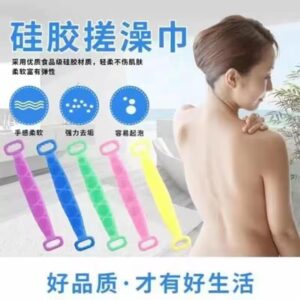 Bathing Brush