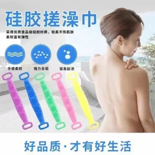 Bathing Brush